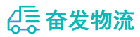 中山到嘉禾县物流公司